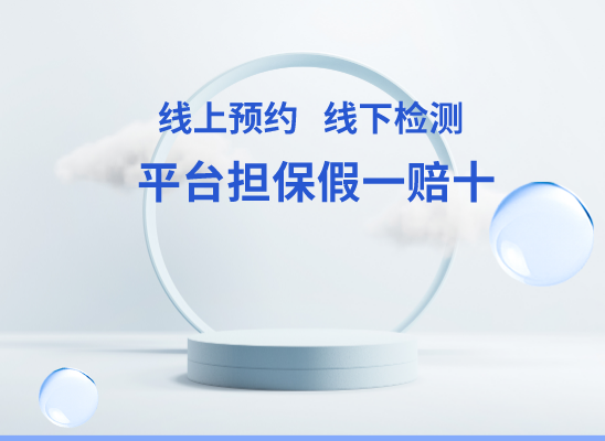 宜昌秭归县万核DNA亲子鉴定中心