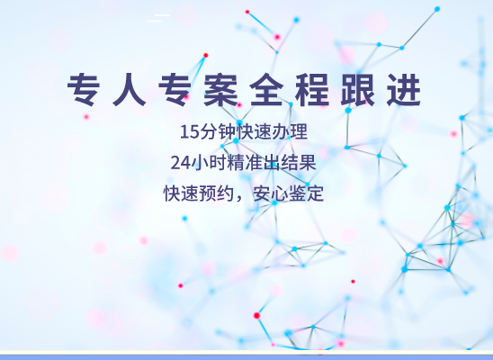 宜昌秭归县万核DNA亲子鉴定中心