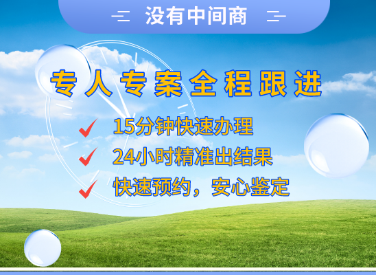 宜昌秭归县万核DNA亲子鉴定中心